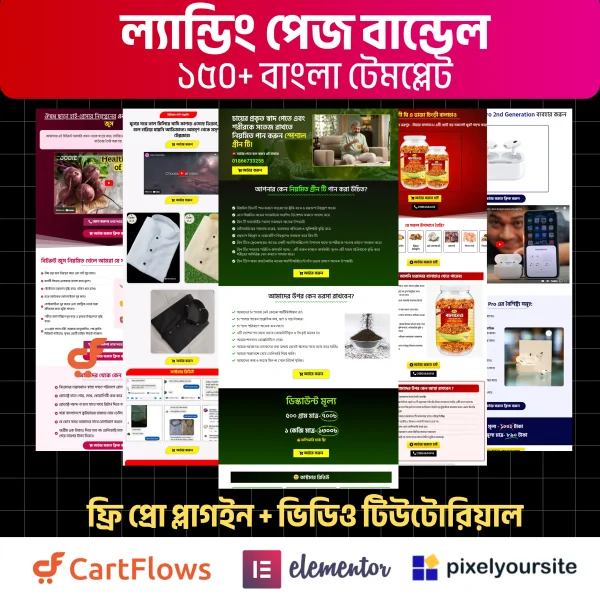 150+ Bangla Landing Page Template